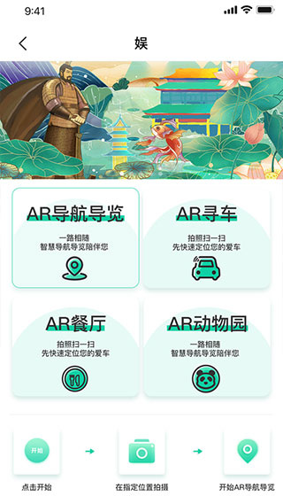 西安昆明池2