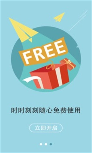 老师说教师端原版图1