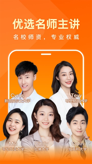 一点英语官方版图1
