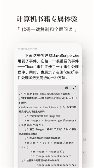 京东读书(4)