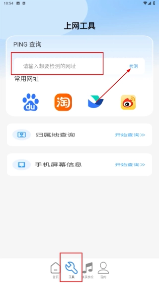 快享流量正式版下载