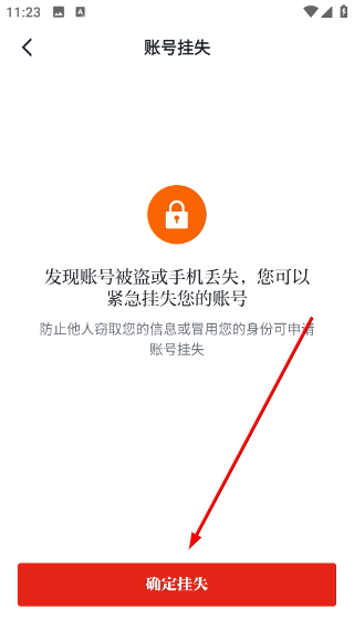 学习强国手机版软件下载