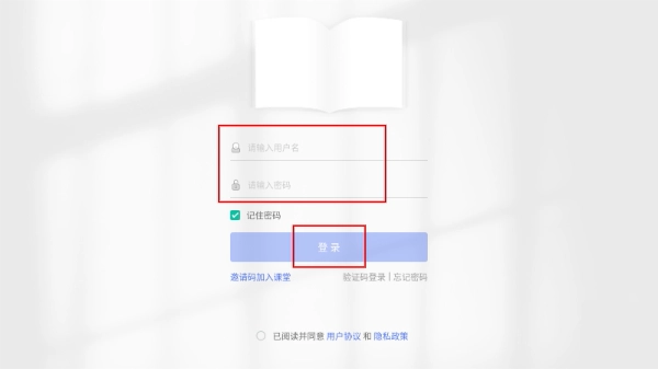 美安思维官方版下载
