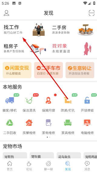 竹山网安装下载