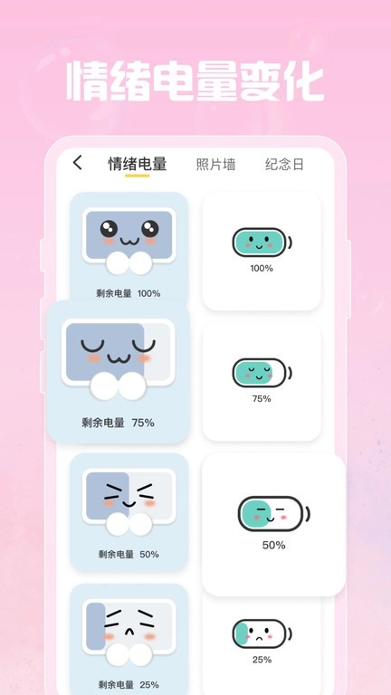 羞羞gif助手安卓免费版图1
