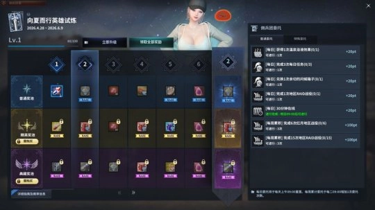 萌萌黏胶怪登场！《洛奇英雄传》英雄试炼活动热烈进行中！
