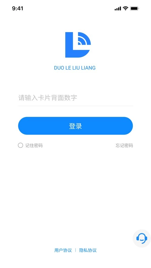 网卡管家免费原版图4