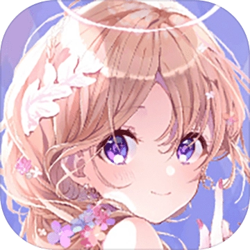 甜心公主换装记免广告版
