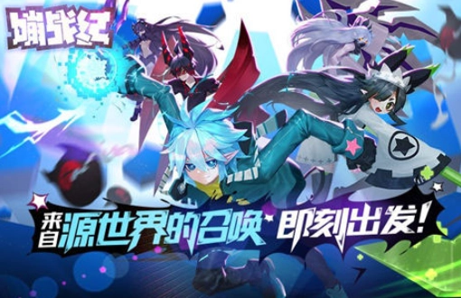 嘣战纪手机免费版(3)