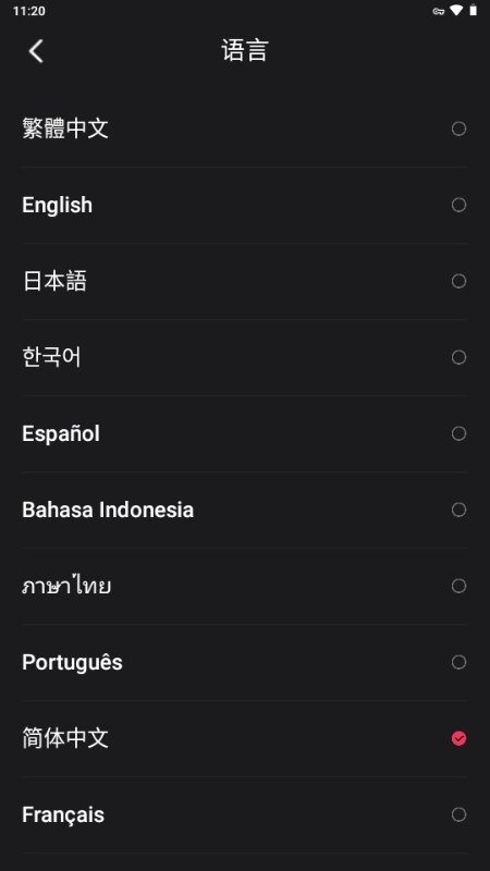 NetShort最新版