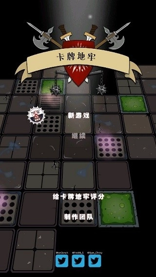 卡牌地牢汉化手机最新版图4
