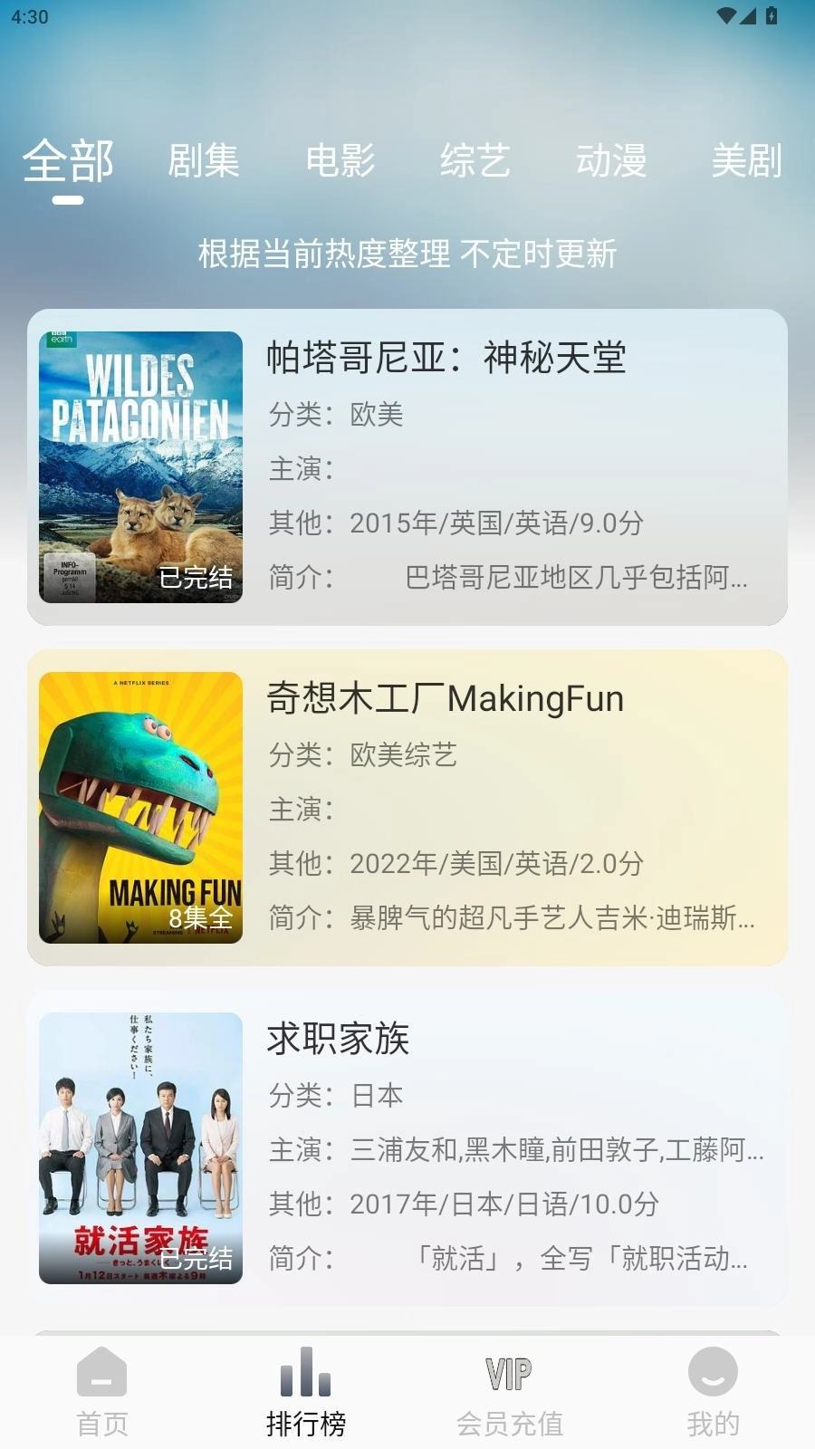 神马影视原版图1