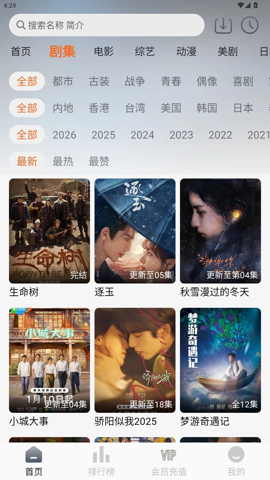 神马影视原版图2