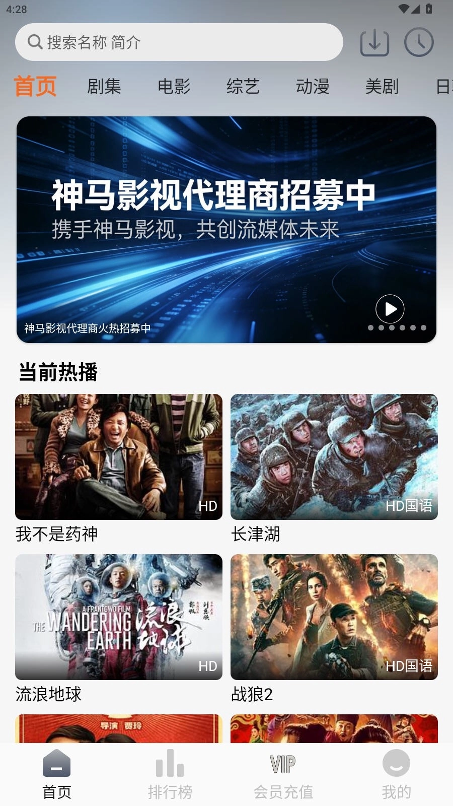 神马影视原版图3