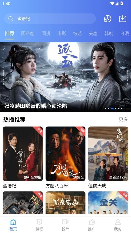 枕星视频去广告手机免费版图2
