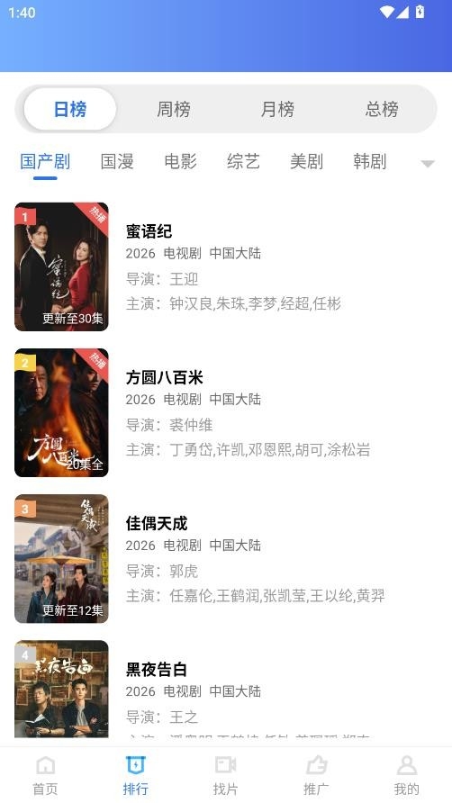 枕星视频去广告手机免费版图3