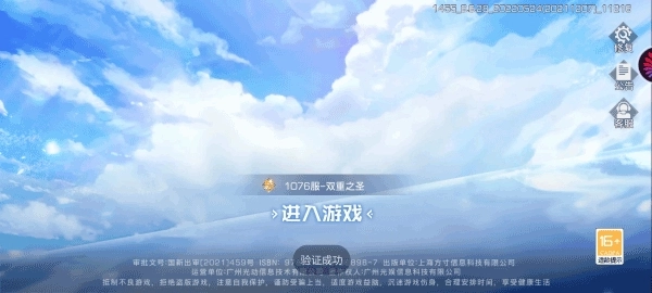少女公馆游戏纯净版图2