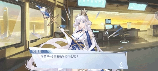 少女公馆游戏纯净版图4