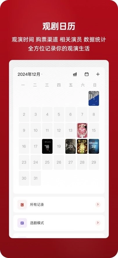 剧在免费版图1