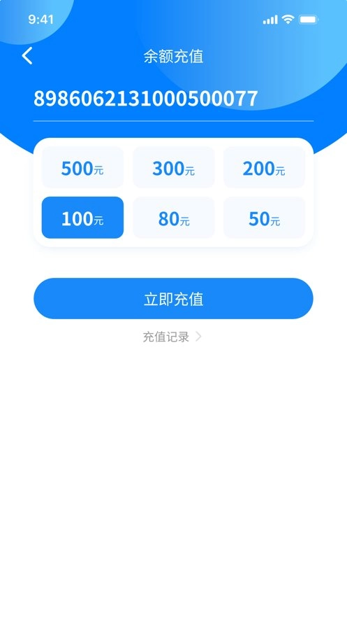 网卡管家免费原版图2
