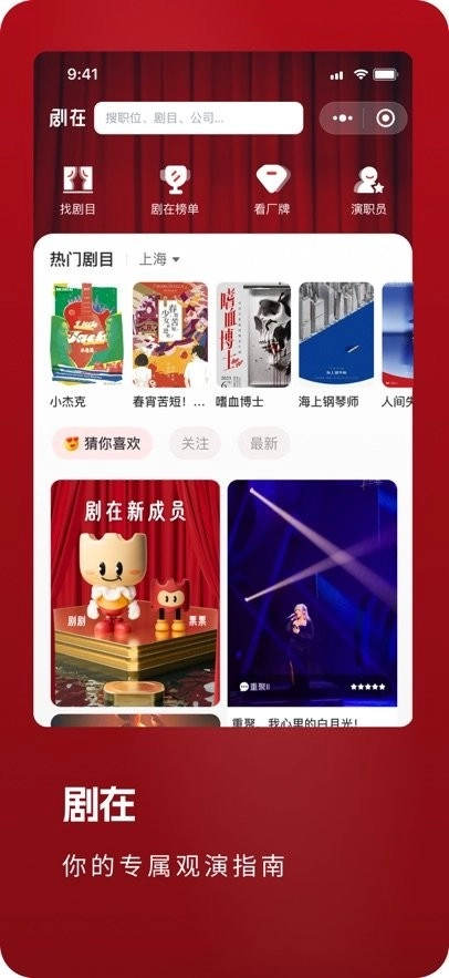 剧在免费版图4