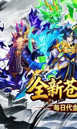 天神传(1)