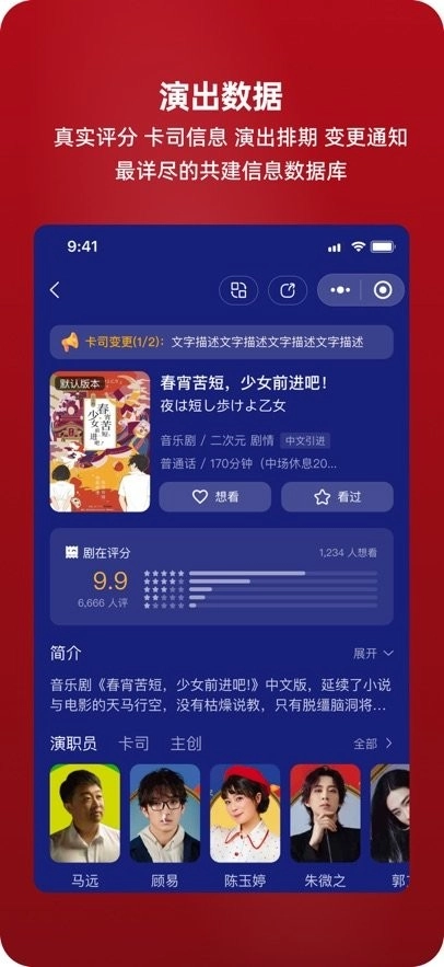 剧在免费版图3