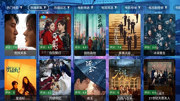 前线追影