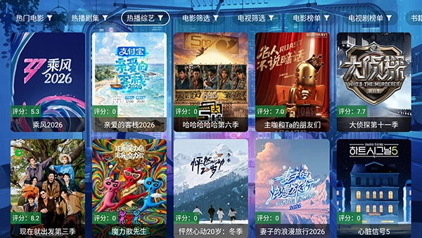 前线追影