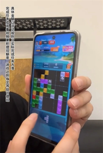 砖块消消乐红包版安装包下载