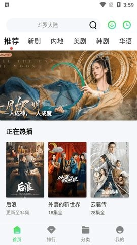 66影视