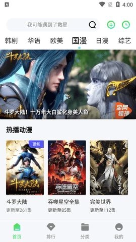 66影视