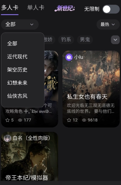 lumeowai聊天软件下载