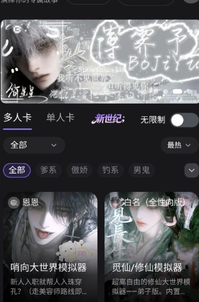 lumeowai聊天软件下载