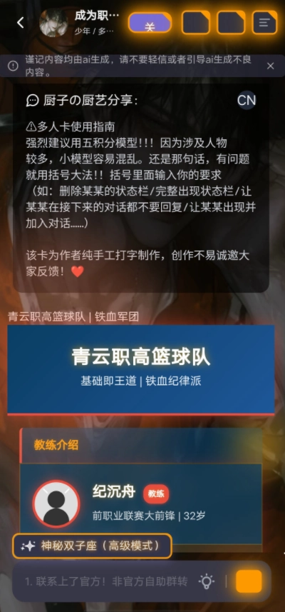 mufy中文版