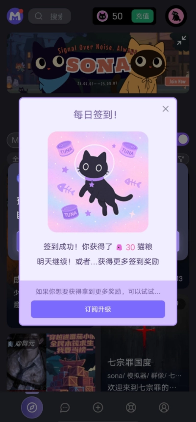 mufy中文版