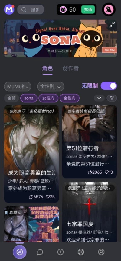 mufy中文版