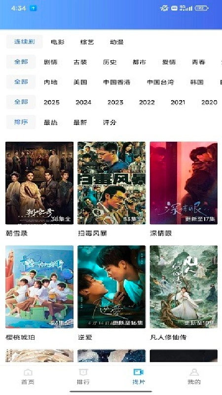 天鹅视频