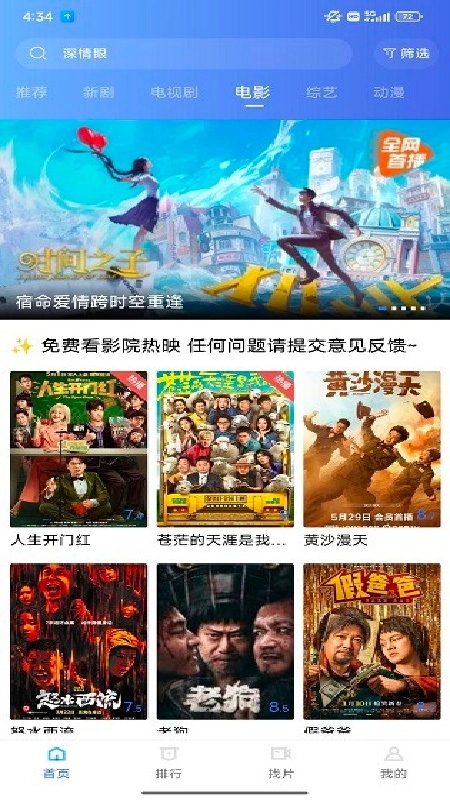 天鹅视频