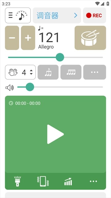soundcorset节拍器最新下载