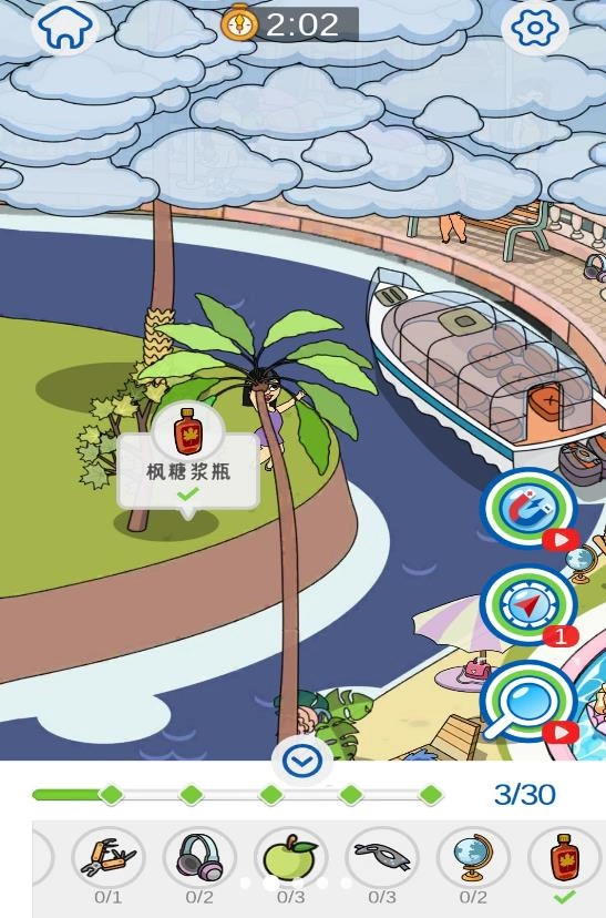 这也太难了吧无广告版图2