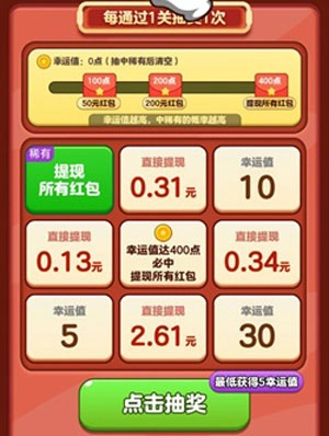 解压消不停正版(3)