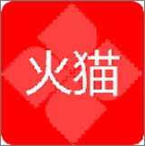 火猫影视正版