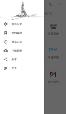 VIP解析工具正版下载