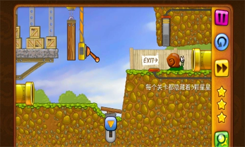 蜗牛鲍勃游戏纯净最新版