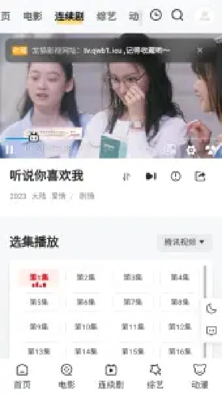 龙猫影视免费版最新下载