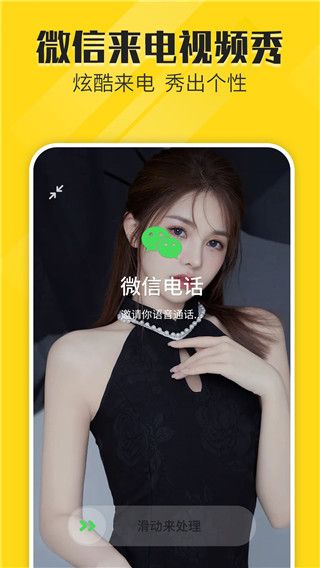 熊猫动态壁纸通用版图2