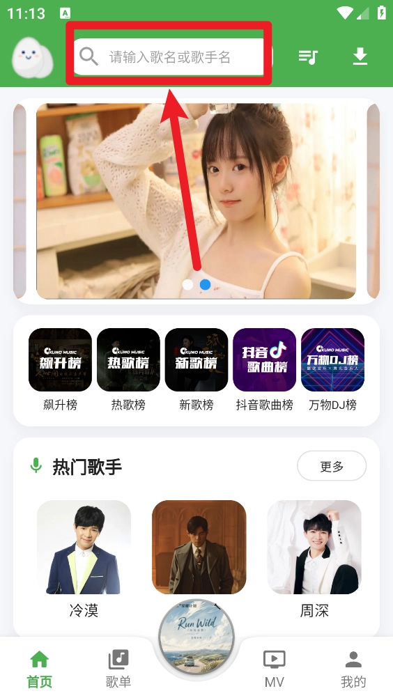 db音乐中文版下载