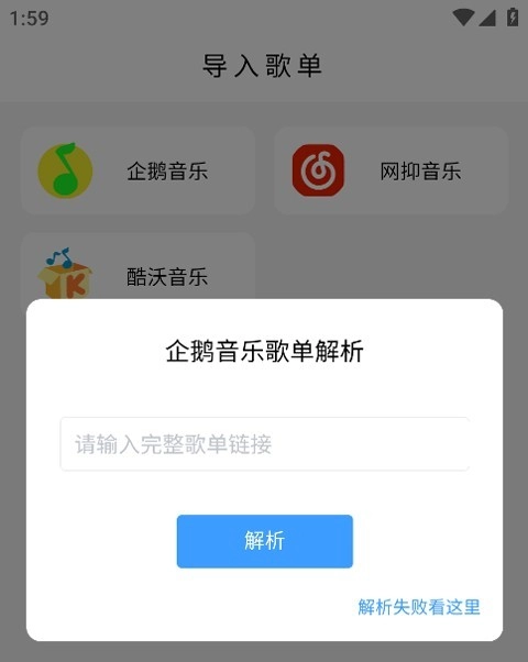 KHMD音乐播放器免费下载