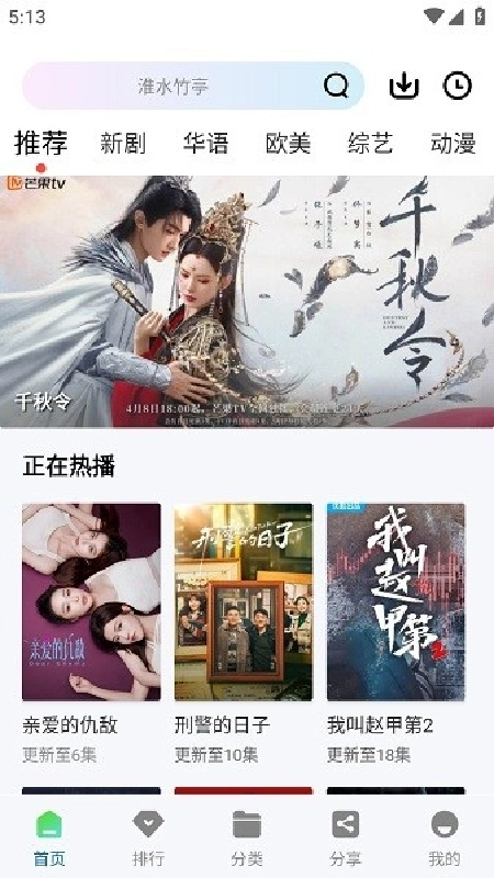 拾光视频最新版